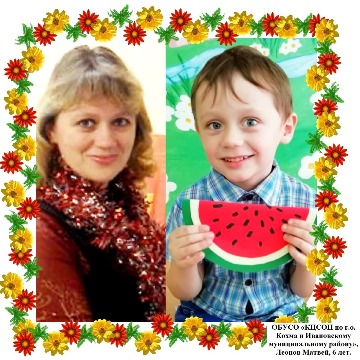 2- Матвей